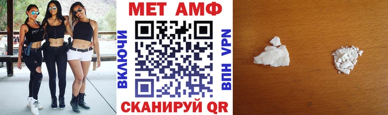 АМФЕТАМИН VHQ mega как зайти даркнет телеграм Дзержинск