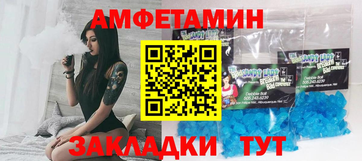 Амфетамин  Дзержинск  АМФ 98% 