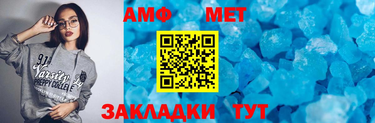 Дзержинск  Amphetamine 98%  Амфетамин  Вход с VPN 