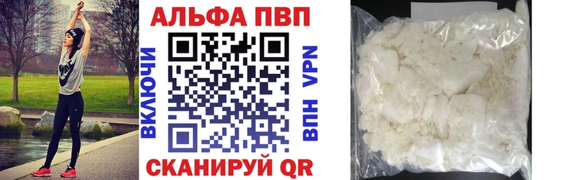A PVP крисы CK Дзержинск