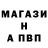 Амфетамин 98% Anita Sle
