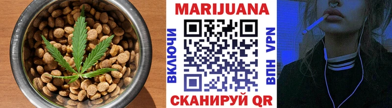 Cannafood конопля  мега вход  Дзержинск  купить наркотик 
