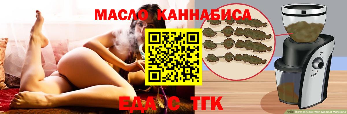 Cannafood марихуана  Вход с VPN  Дзержинск 
