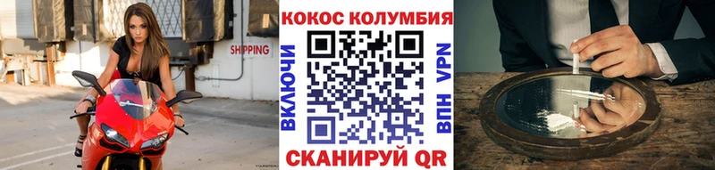 купить наркоту  Дзержинск  COCAIN Fish Scale 