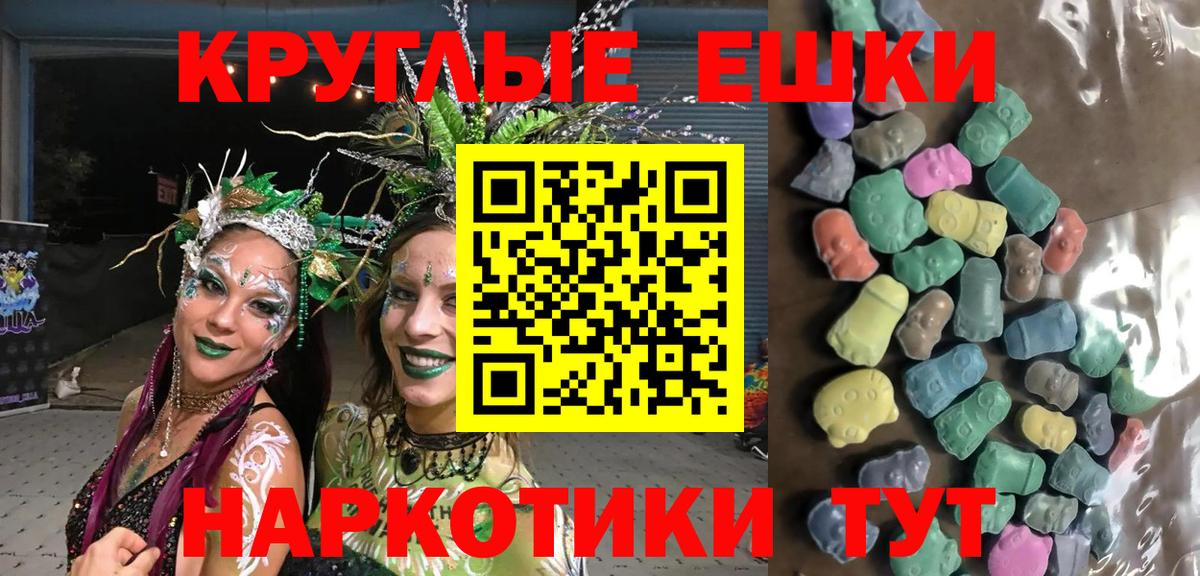 Дзержинск  ЭКСТАЗИ 99%  Вход с VPN  Ecstasy XTC 
