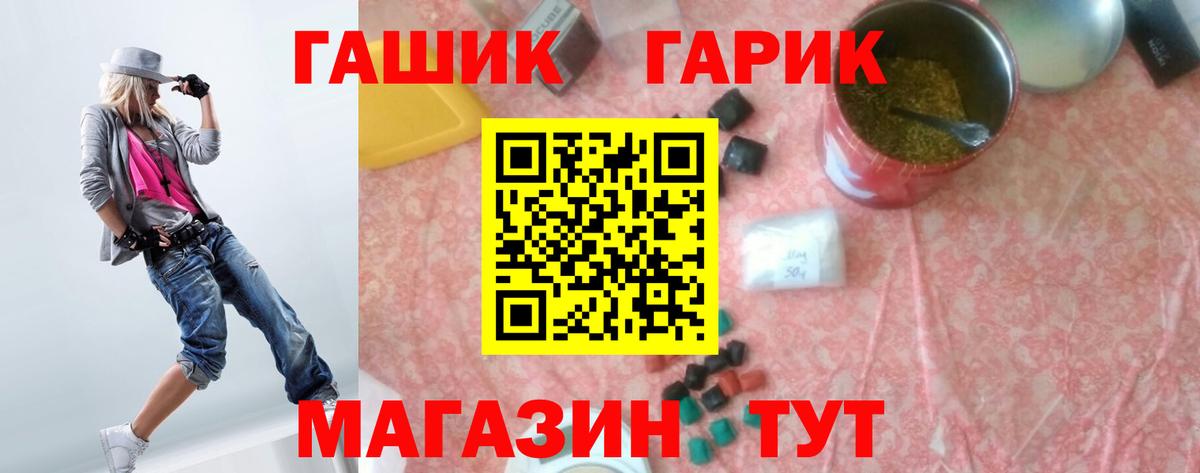 Гашиш 40% ТГК  купить   ГАШ  ГАШИШ гашик  Дзержинск 
