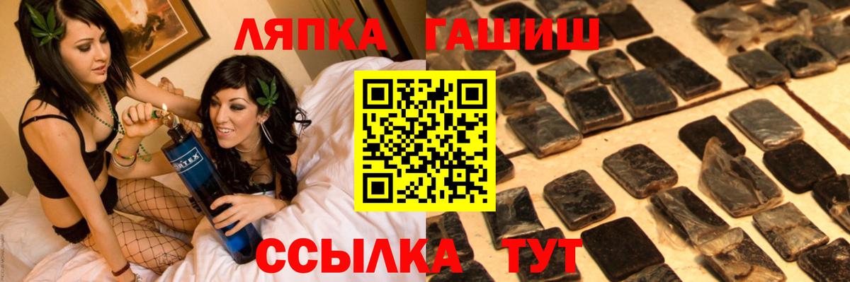 Гашиш Ice-O-Lator Дзержинск