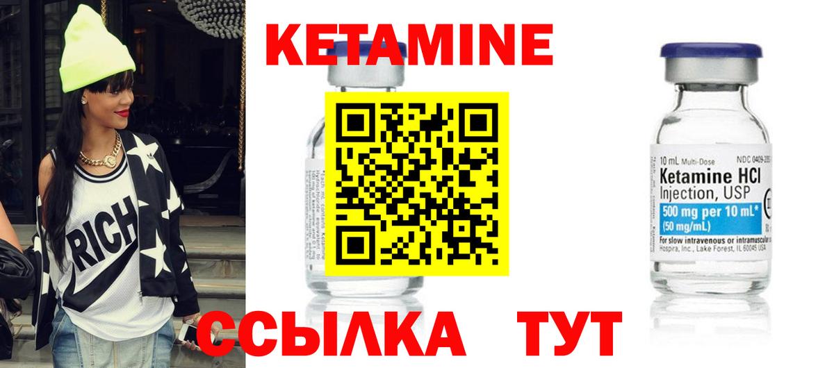 Каннабис  КОКАИН  Дзержинск  Гашиш  APVP СОЛЬ кристаллы  Вход с VPN  Меф МЯУ МЯУ кристаллы 