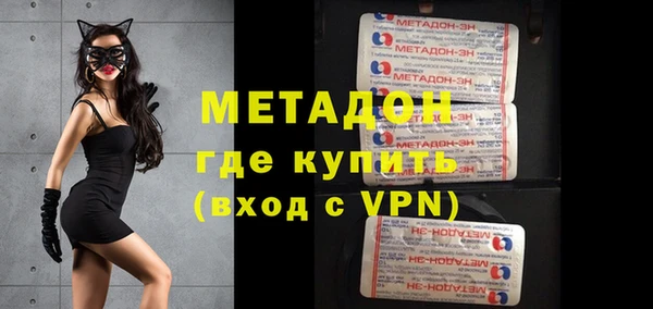 первитин Нязепетровск