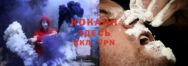 альфа пвп VHQ Медвежьегорск