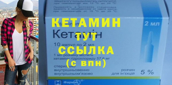 первитин Нязепетровск