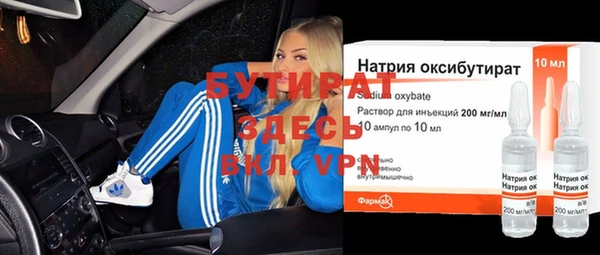 первитин Нязепетровск
