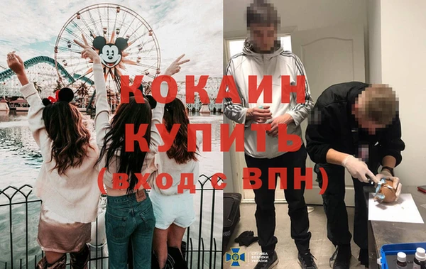 кокаин колумбия Новозыбков