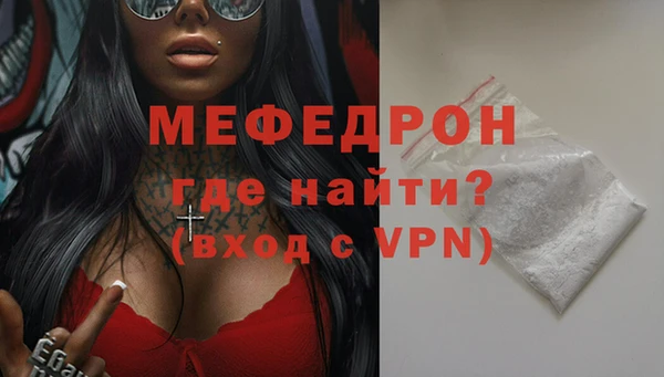 первитин Нязепетровск