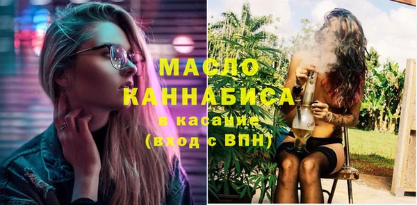 кокаин перу Михайловск