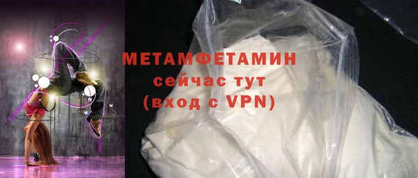 первитин Нязепетровск