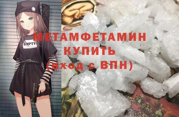 кокаин перу Михайловск
