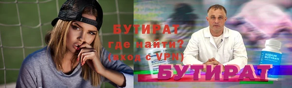 2c-b Нягань