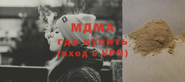 первитин Нязепетровск