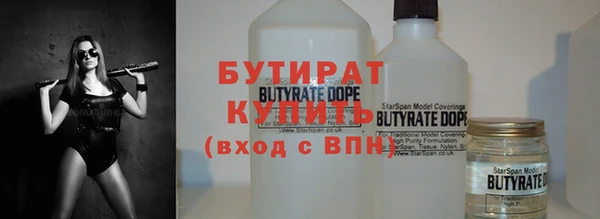 COCAINE Новодвинск