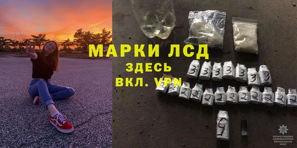 первитин Нязепетровск