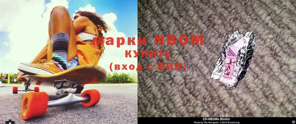 2c-b Нягань