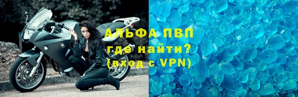 первитин Нязепетровск
