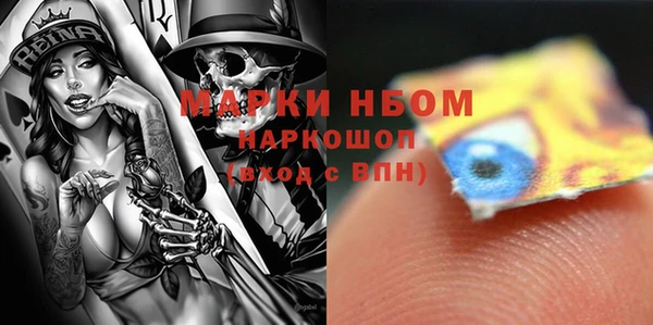 первитин Нязепетровск