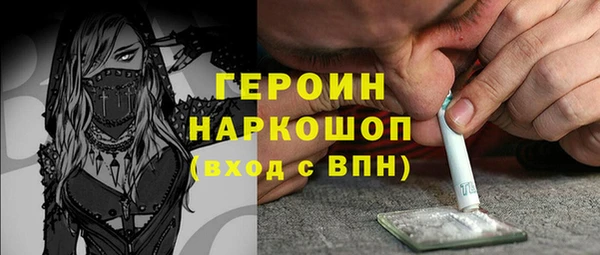 первитин Нязепетровск