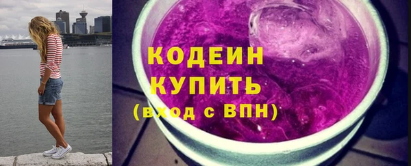 первитин Нязепетровск