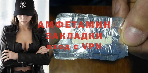 первитин Нязепетровск