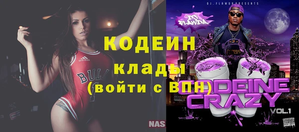 2c-b Нягань