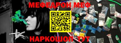 наркотики Бугуруслан