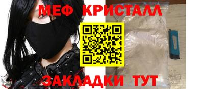 спиды Балашиха