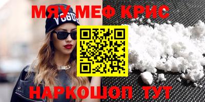 круглые Балаково