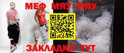 индика Беслан