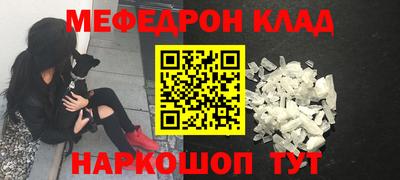 наркотики Бугуруслан