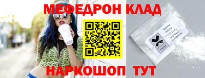 круглые Балаково