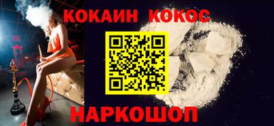 кристаллы Бийск