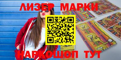 кристаллы Бийск