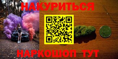 прущая мука Бузулук