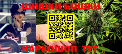 кристаллы Бийск