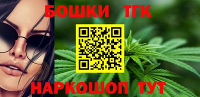 наркотики Бугуруслан