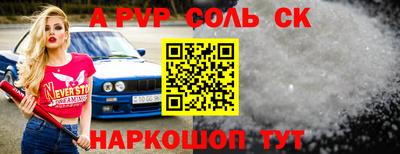 jwh Будённовск