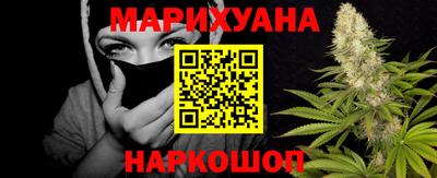 наркотики Бугуруслан