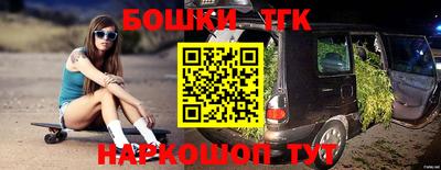 наркотики Бугуруслан