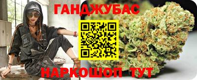 кристаллы Бийск