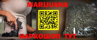 наркотики Бугуруслан