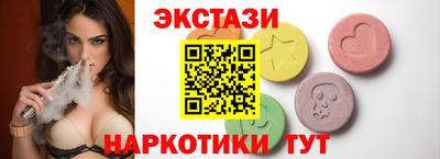 наркотики Бугуруслан