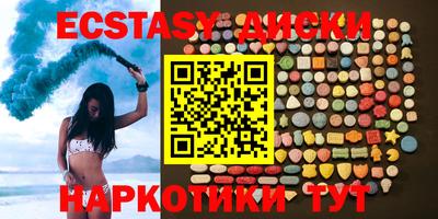 наркотики Бугуруслан